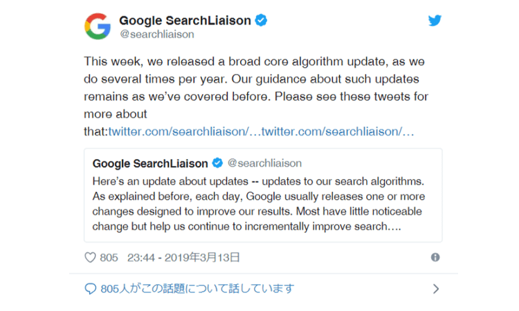 SearchLiaison