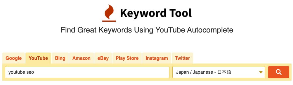 YouTubeのSEOキーワード取得ツール「Keyword Tool」