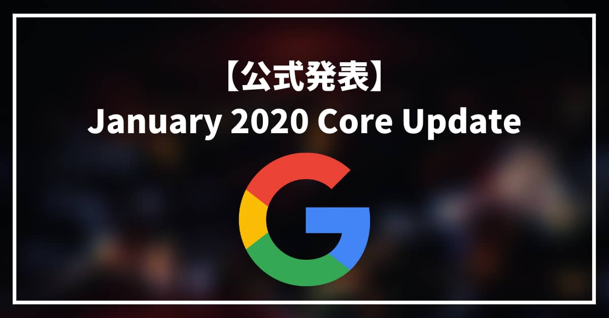 January 2020 Core Update