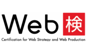Web検定ロゴ
