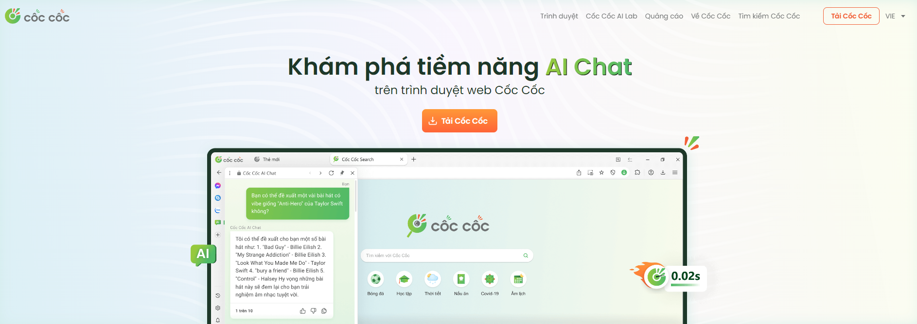 CocCocトップページ画像