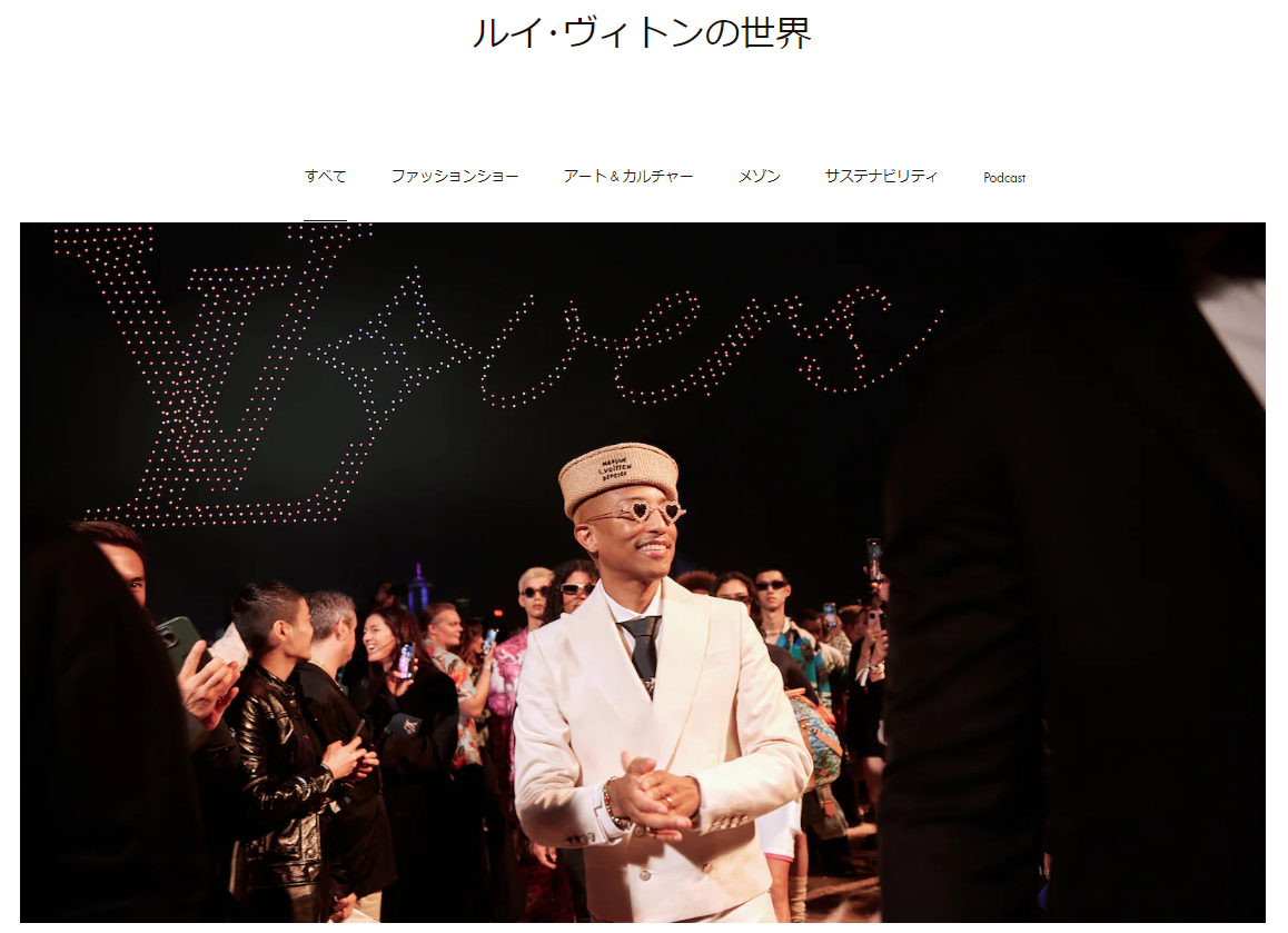 ブランドサイトサンプルルイヴィトン