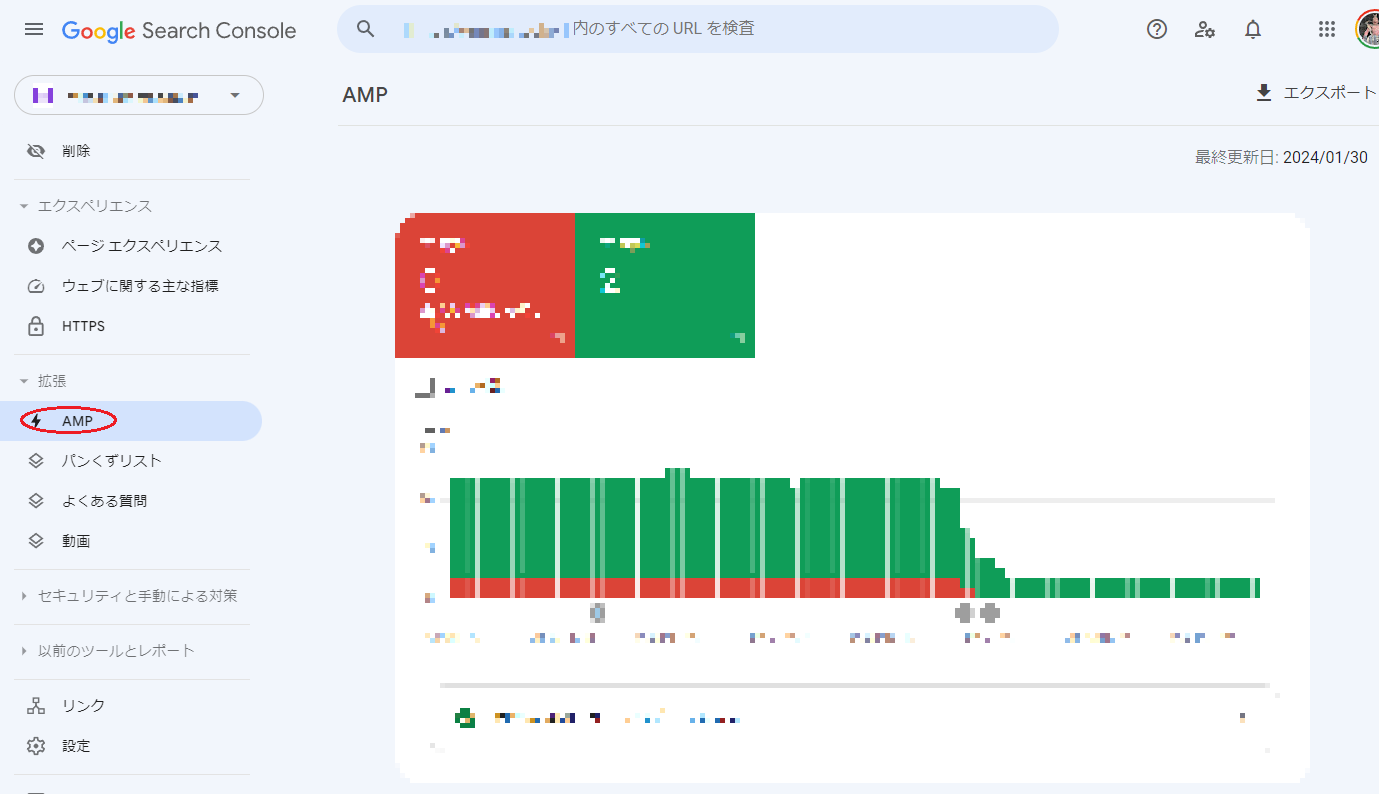 AMPページが正しく表示されているか