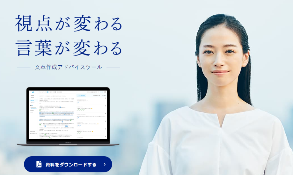 文賢トップイメージ