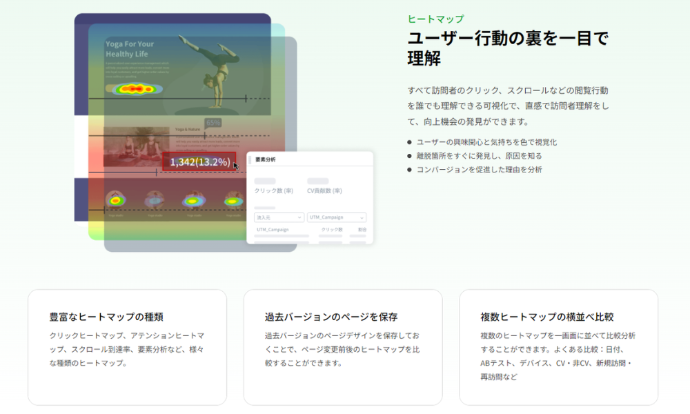 Ptengineイメージ