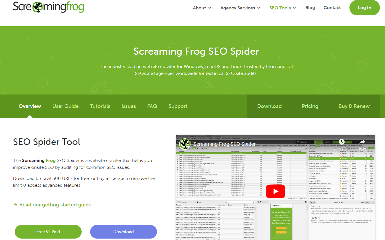 ScreamingFrogSEOSpiderトップイメージ