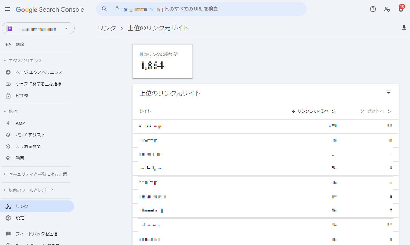 上位のリンク元サイト詳細