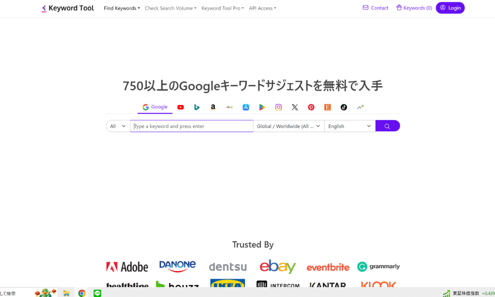 Keyword Toolトップイメージ