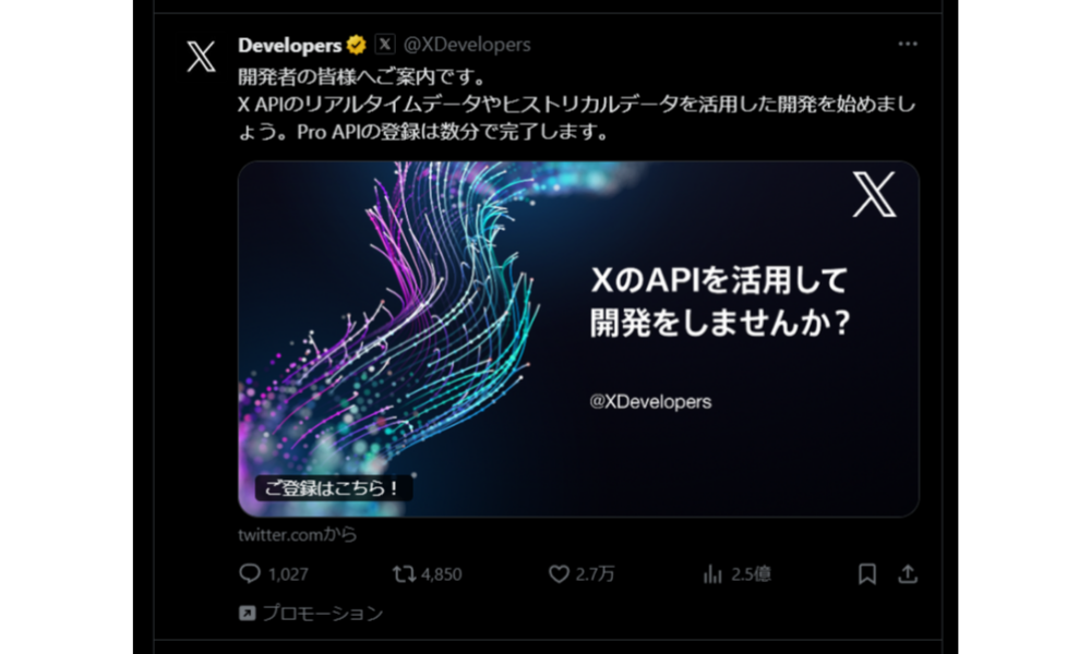 SNS広告イメージ