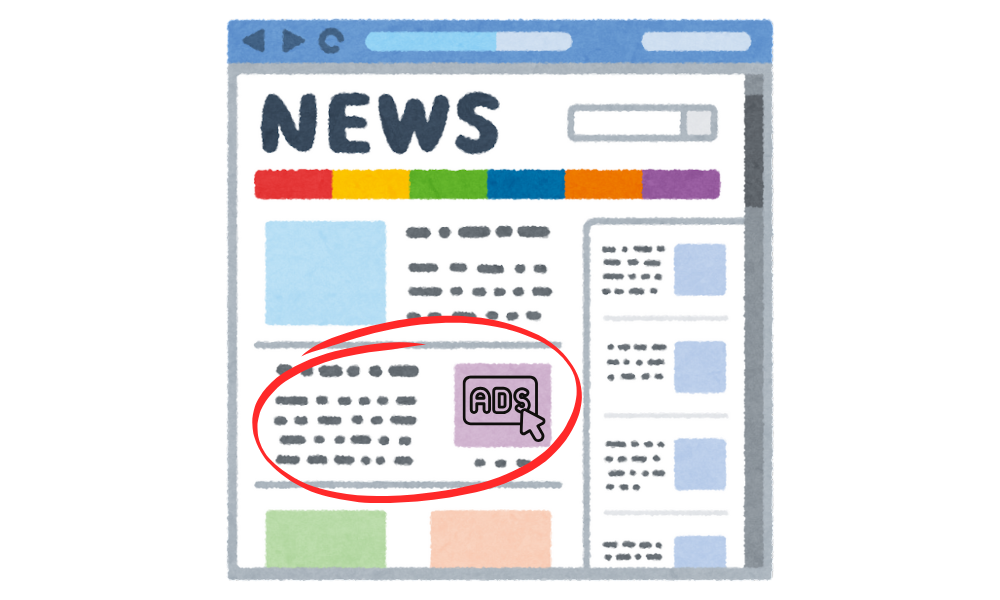 ネイティブ広告イメージ