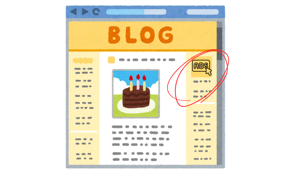 純広告イメージ