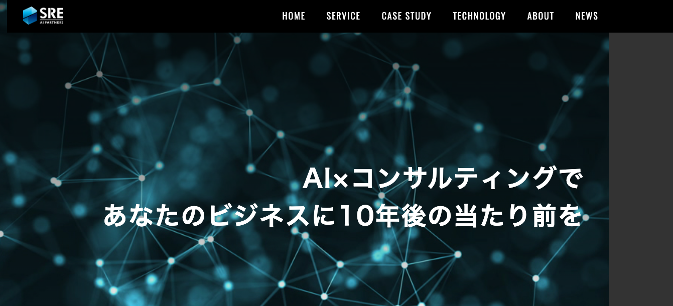 SRE AI Partners株式会社