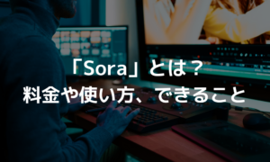 Soraアイキャッチ