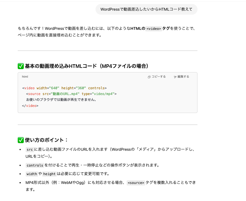 プログラミングコード生成