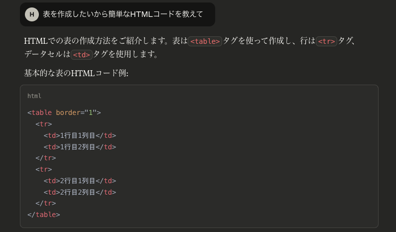 claude プログラミング