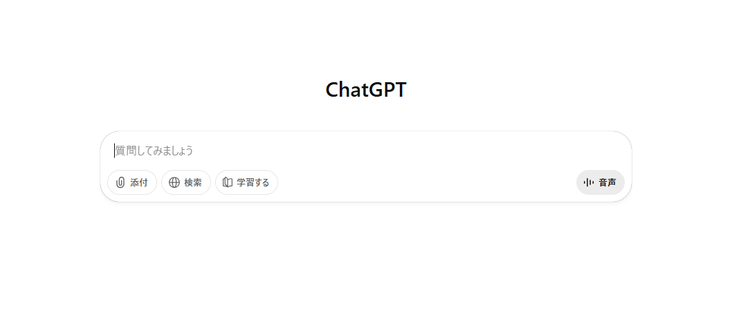 ChatGPT